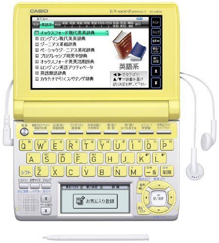 【】(非常に良い)CASIO Ex-word 電子辞書 XD-A4800YW イエロー 高校生学習モデル ツインタッチパネル 音声対応 120コンテンツ 日本文学300作品/世界文学100作品収