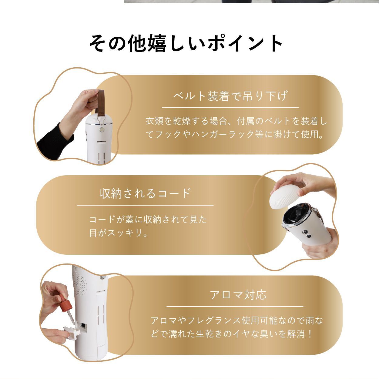 携帯 出張
