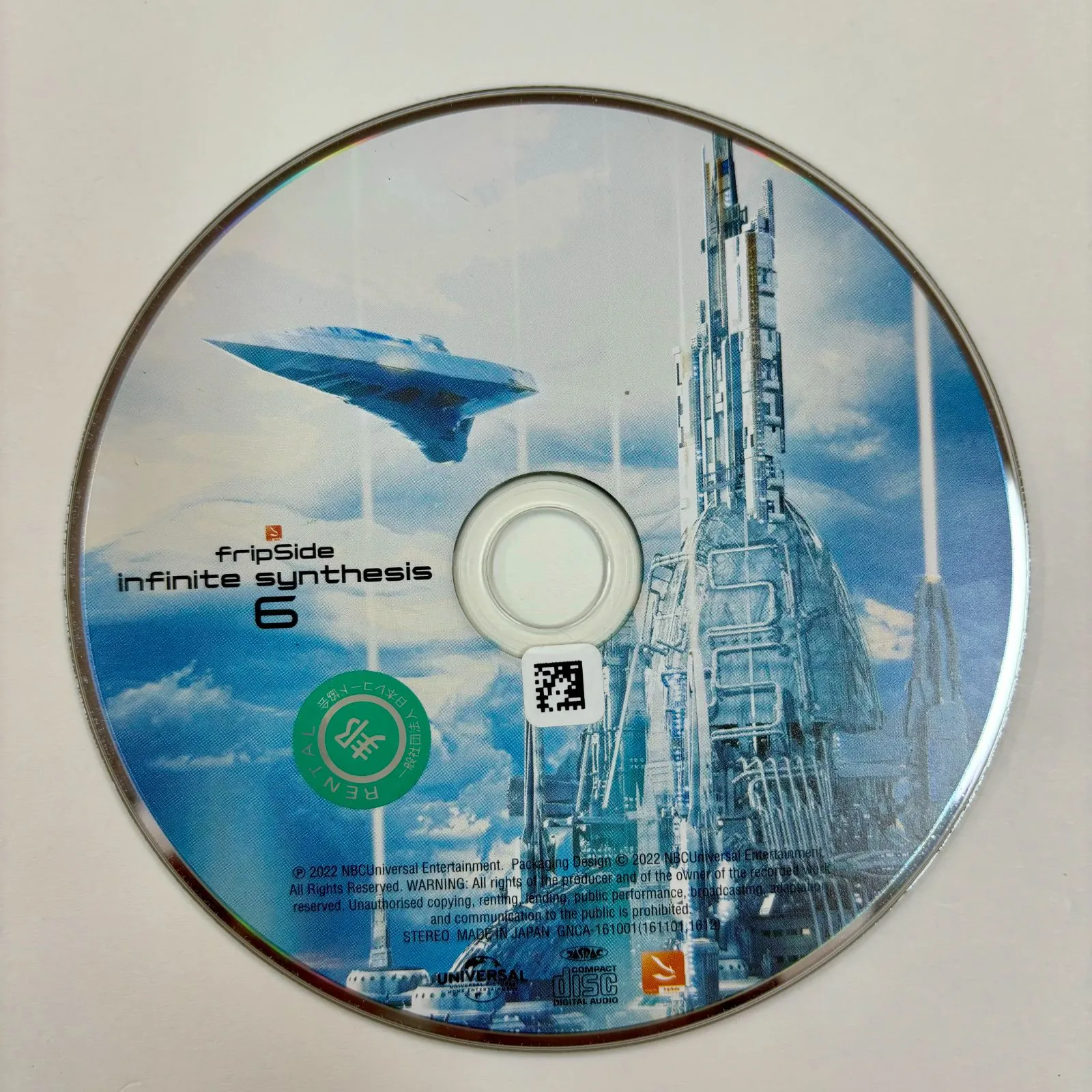 2025年最新】とある魔術の禁書目録幻想収束の人気アイテム - メルカリ