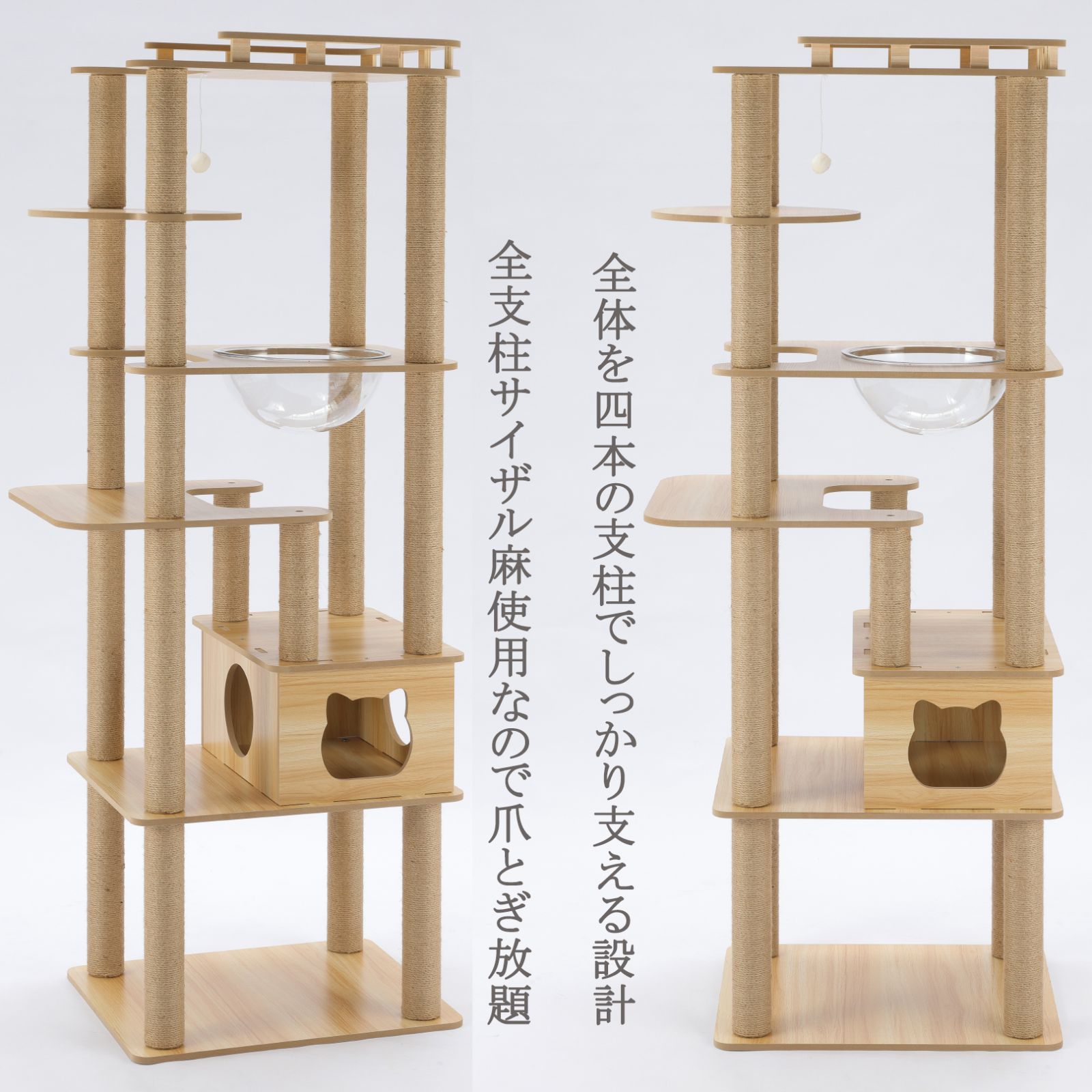 納期約７月中旬 猫家族