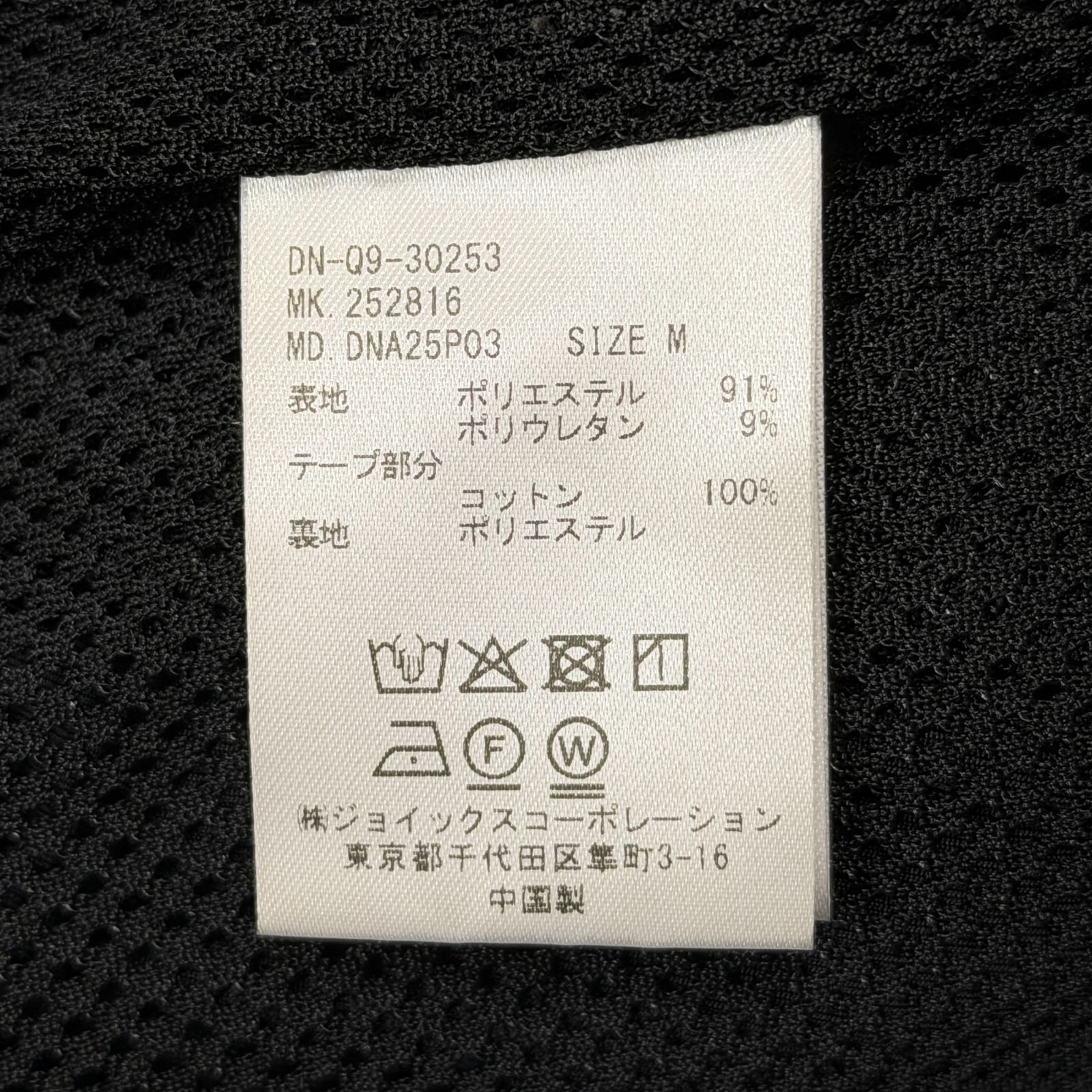 ベロアトラックパンツ イージーパンツ