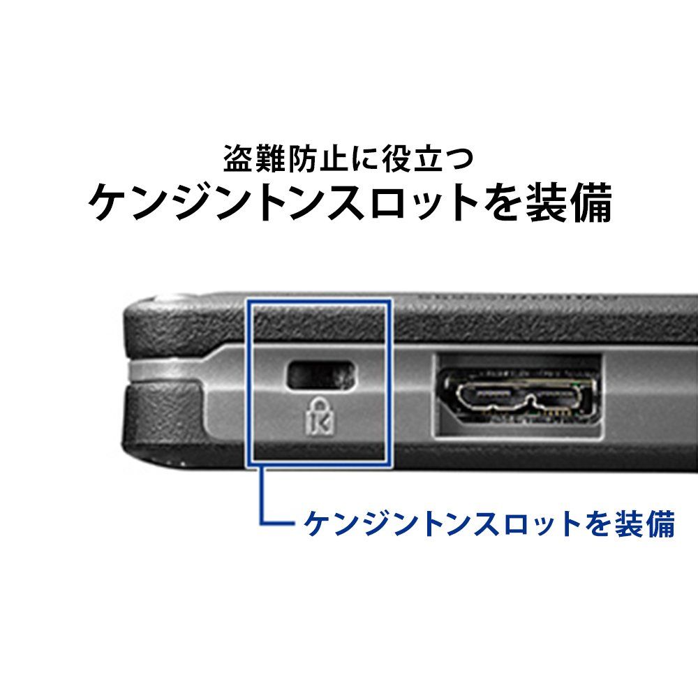データ