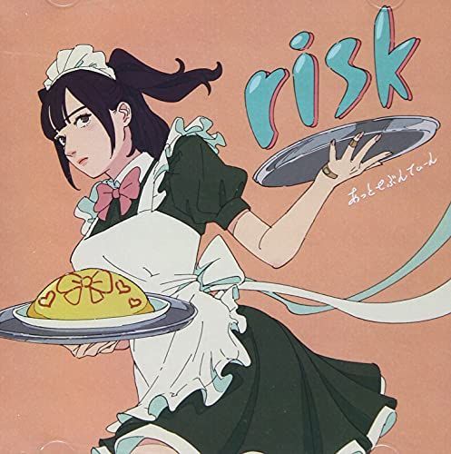 risk (初回盤)