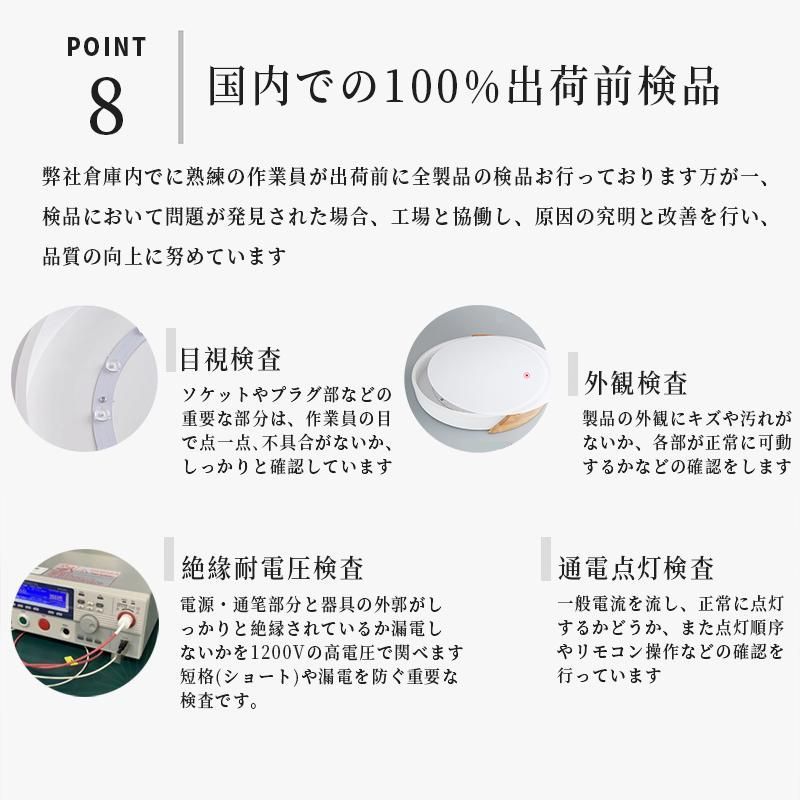 6畳 8畳