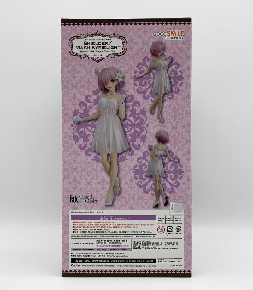 中古】未開封 グッドスマイルカンパニー Fate/Grand Order FGO 1