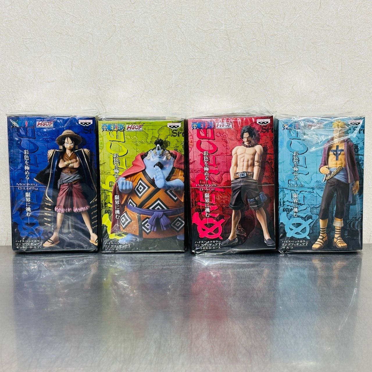 ワンピース ハイスペックカラー リングフィギュア7 ルフィ