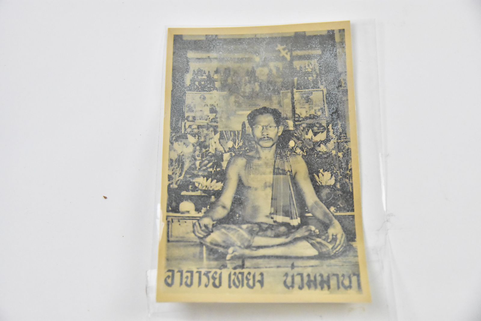タイ呪物 呪符 フォー・ティアン・ヌアム・マナ師の写真とお札