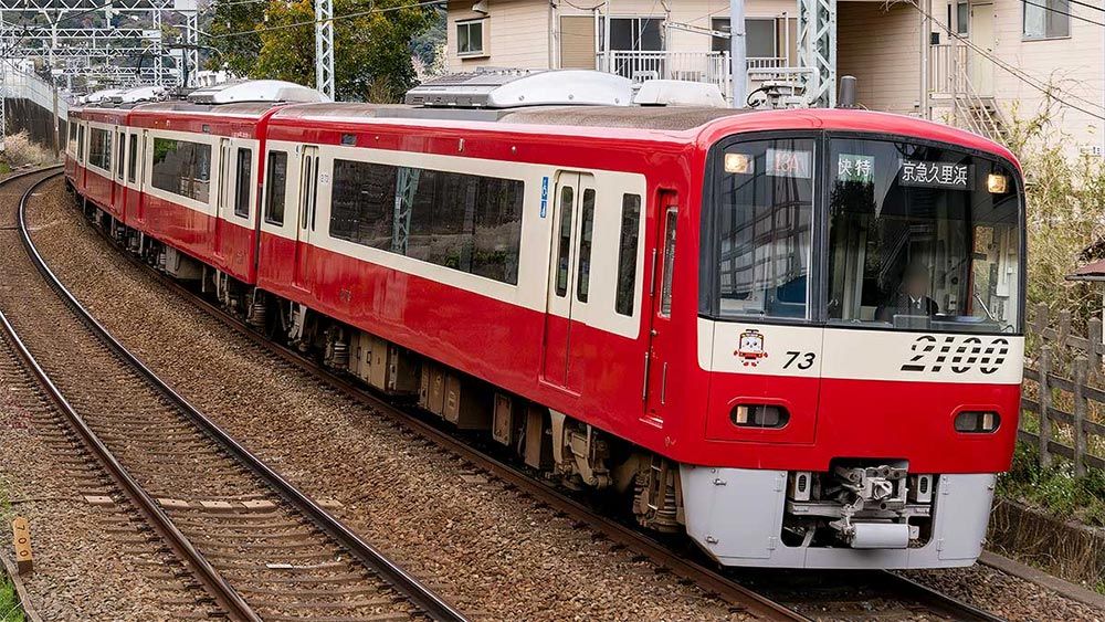 京急2100形更新車（車番選択式）8両編成セット（動力付き） 【グリーン