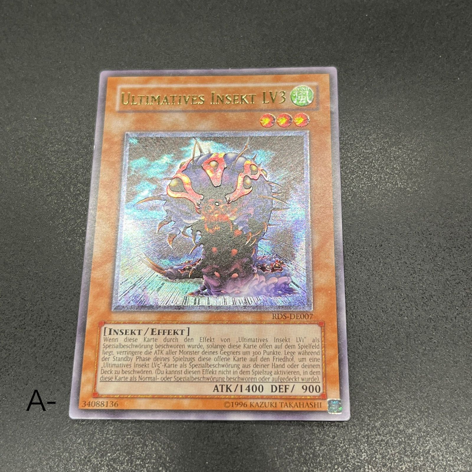 遊戯王 アルティメット・インセクト LV3/レリーフ/ドイツ/EU