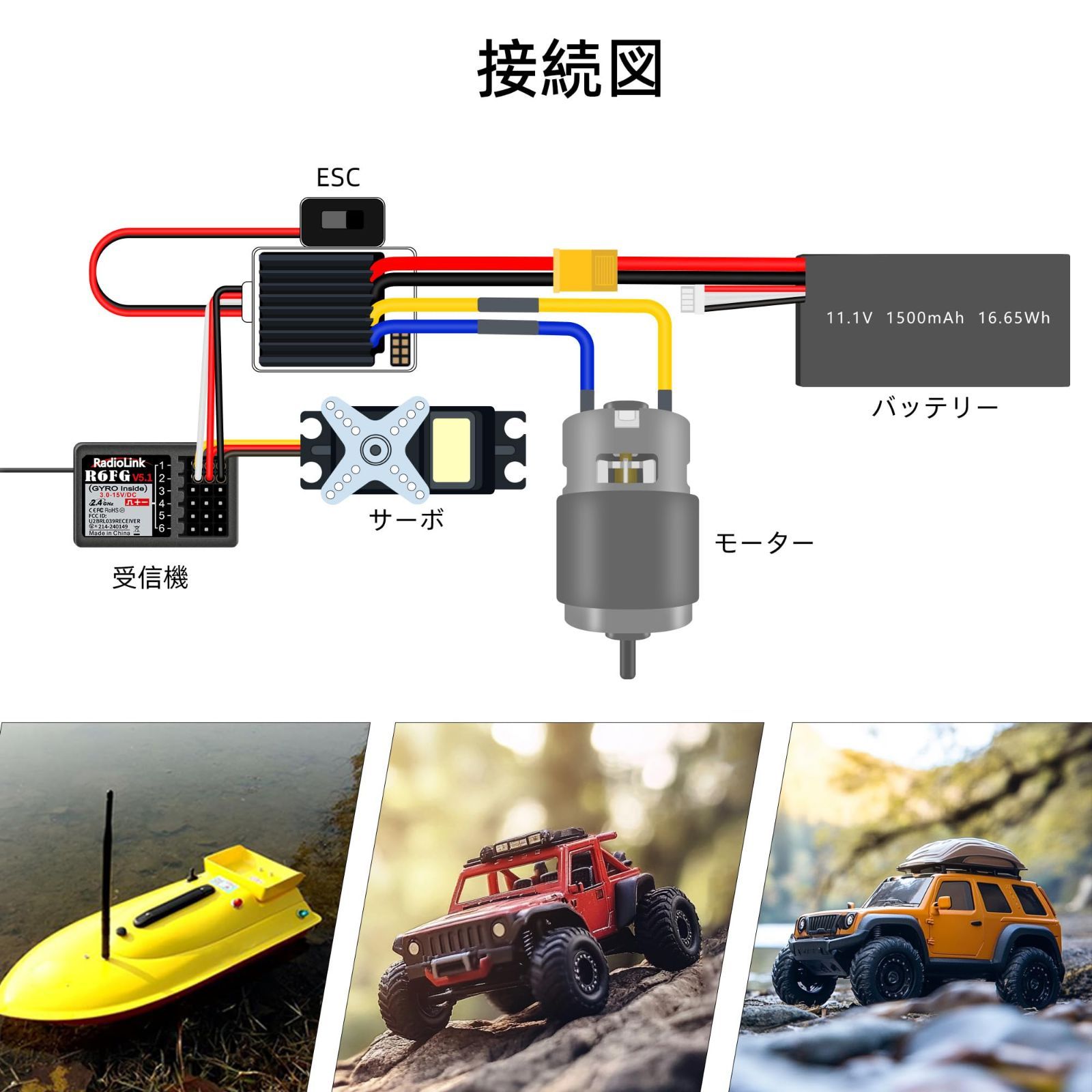 ALIGN T6 6チャンネル ラジコン送信機 ALIGN T6 6チャンネル ラジコン