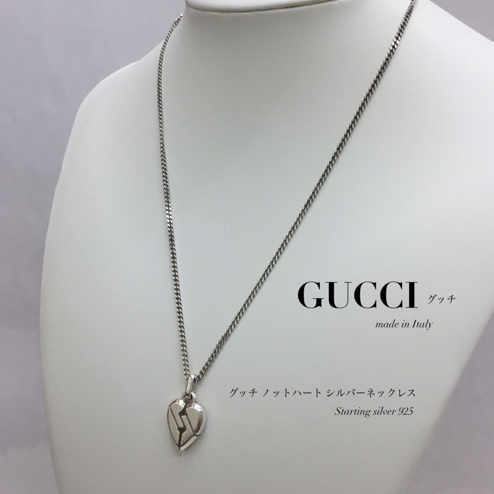 2022 ☆842 GUCCI グッチ ノット インフィニティ ネックレス シルバー 