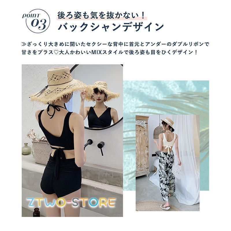 夏