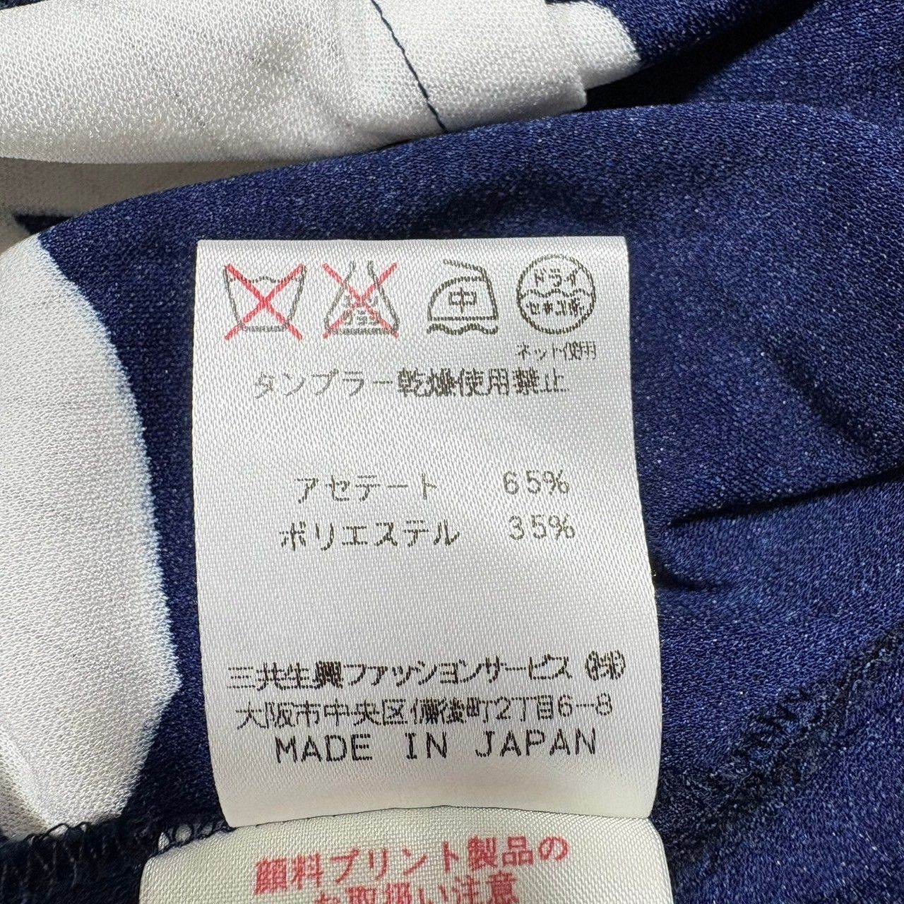 ☆ LEONARD レオナール カットソー 半袖 ネイビー フラワー柄