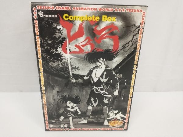 【新品未開封】どろろ　Complete BOX　DVD　手塚治虫 画像 新品未開封】どろろ Complete BOX DVD 手塚治虫 画像 - メルカリ