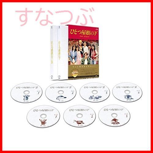 新品未開封】ひとつ屋根の下 コンプリートBlu-ray BOX 江口洋介