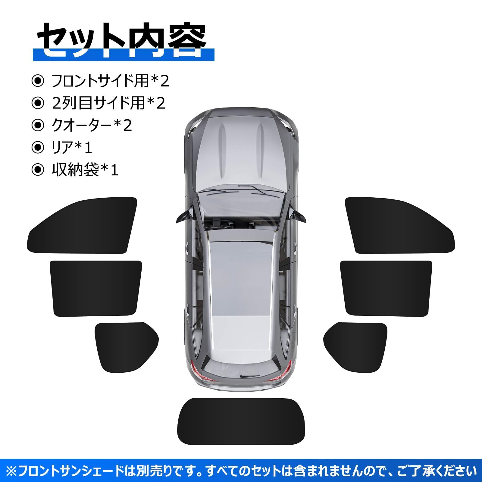 車中泊