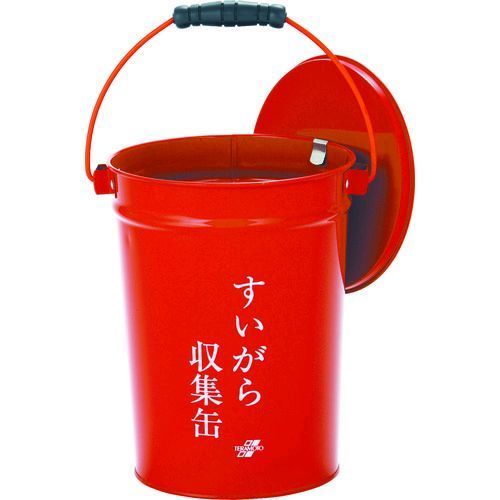 【新品・7営業日以内発送】【即納在庫品】テラモト SS2670000 すいがら収集缶 SS-2670000 006-2651 灰皿 蓋付 業務用 TERAMOTO【沖縄離島販売不可】