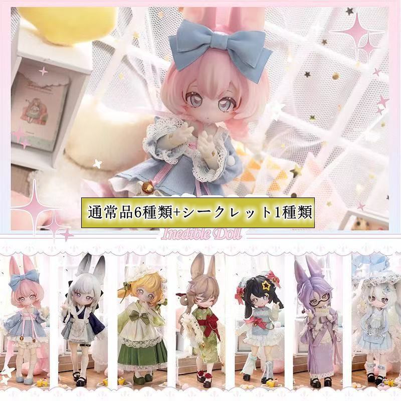 希少 エレファントマン ジョンメリック 人形 プロップドール フィギュア 当時物 Lucia フルセット！27cm！fantasy angel マーメイド 人魚 妖精