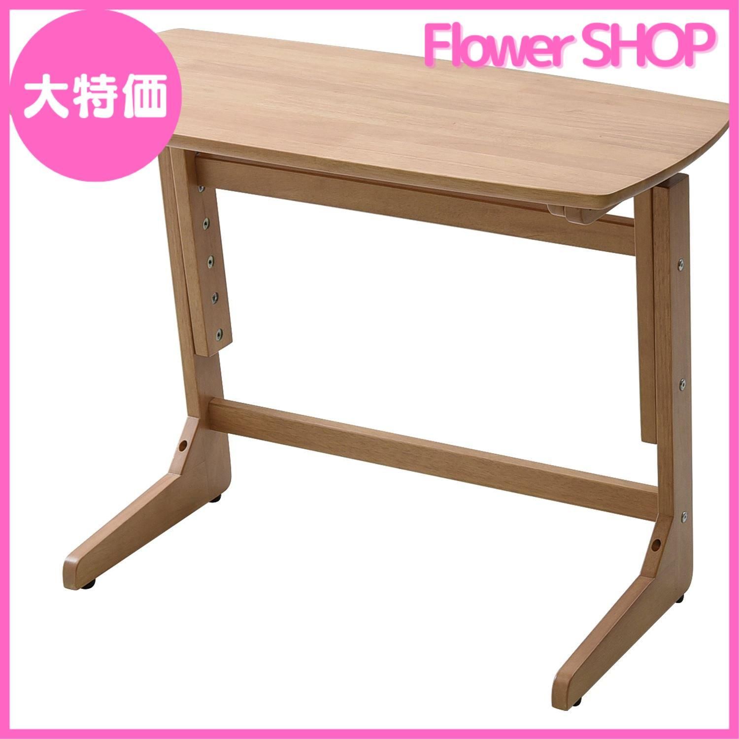[山善] 昇降 テーブル 高さ3段階調整 頑丈(耐荷重20) アジャスター付 幅75×奥行41.5×高さ55/60/65cm 組立品 キウイカラー TZT-7542(KW) テレワーク