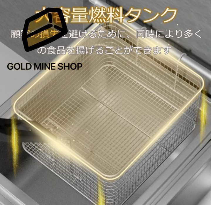 業務用大型タイプガスフライヤー 防錆性