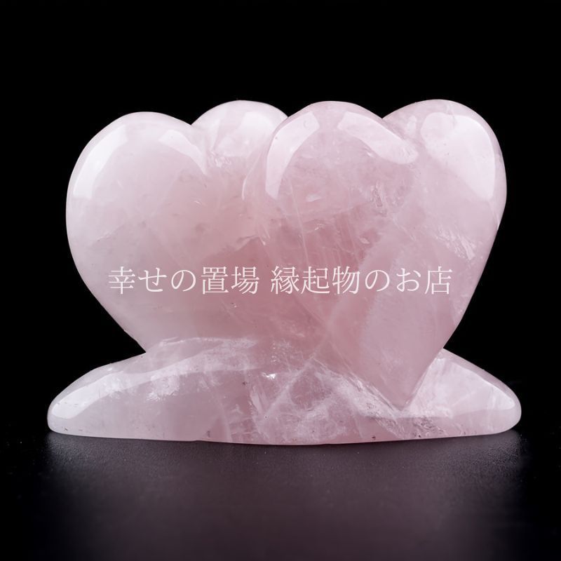 天然石 原石 ローズクォーツ ハート型 ピンク 結晶 標本 石 鉱物