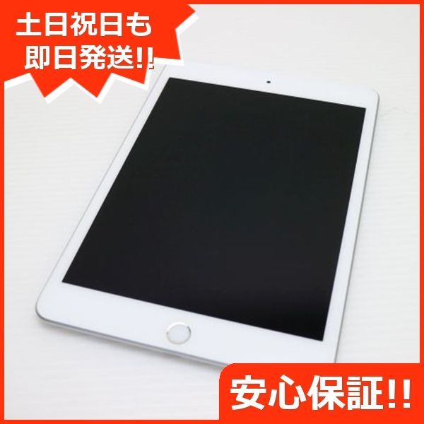 iPad mini 5 Wi-Fi 64GB シルバー タブレット Apple 土日祝発送OK 07000