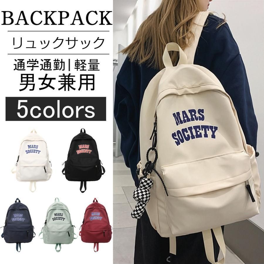 リュックサック レディース PC収納 軽量 軽い 大容量 通勤 通学 撥水 パソコン マザーズバッグ 旅行 ビジネス メンズ 女性 子供 プレゼント