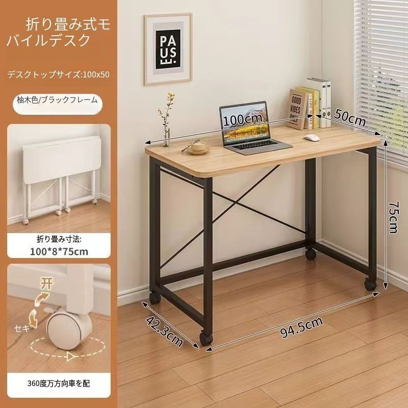 小戸型モバイル家庭用折りたたみ小机寝室学習机机学習机学生簡易デスクパソコンデスクベッドサイド長さ100 cm