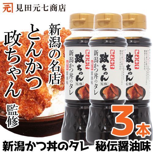 カツ丼出品 なか卯 カツ丼の具4食入りセット おかず お弁当 肉 とんかつ 豚