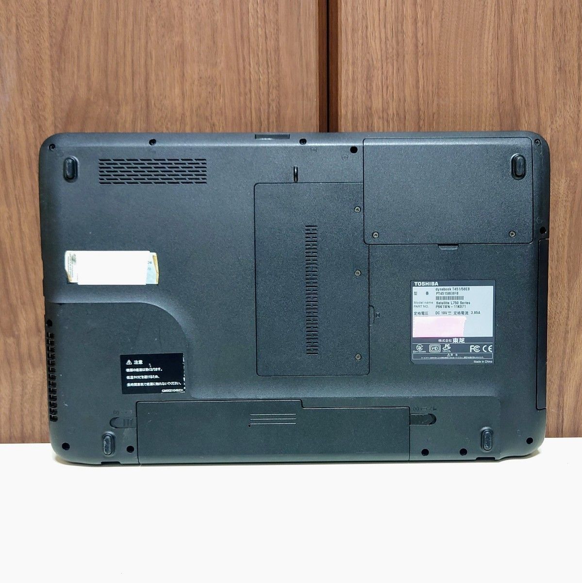 TOSHIBA dynabook Corei7 メモリ8GB SSD256GB Windows11