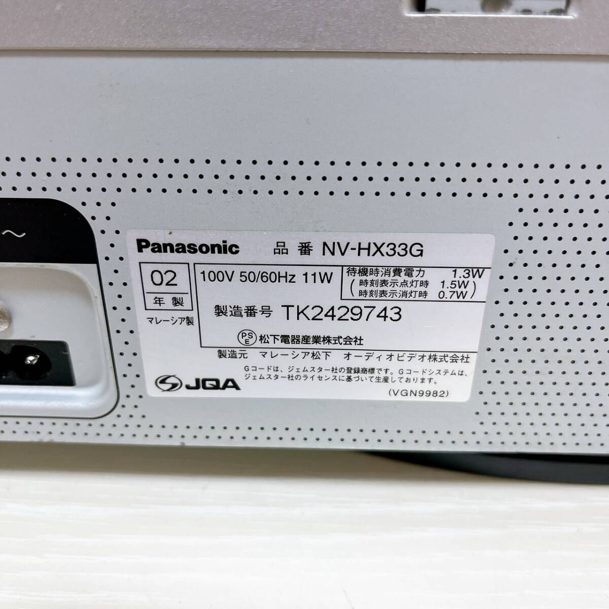 ビデオデッキ VHS