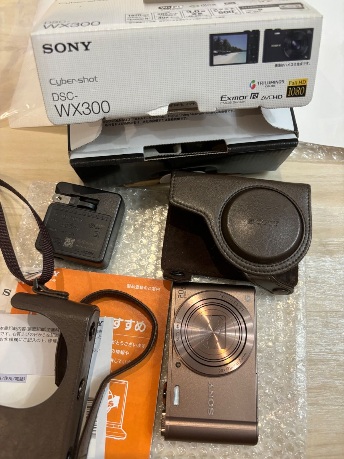 完動品!! デジタルカメラ　美品　SONY DSC-WX300 サイバーショット