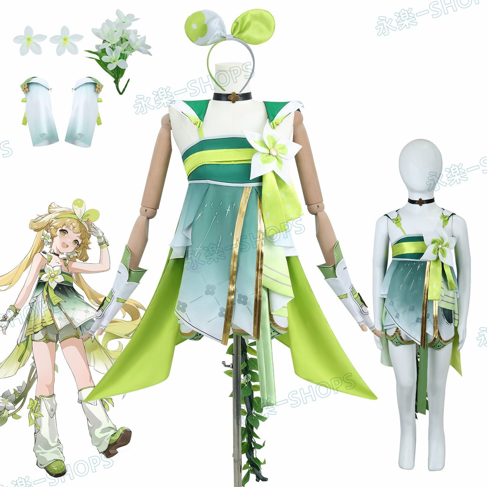 ヴェリーナ Verina