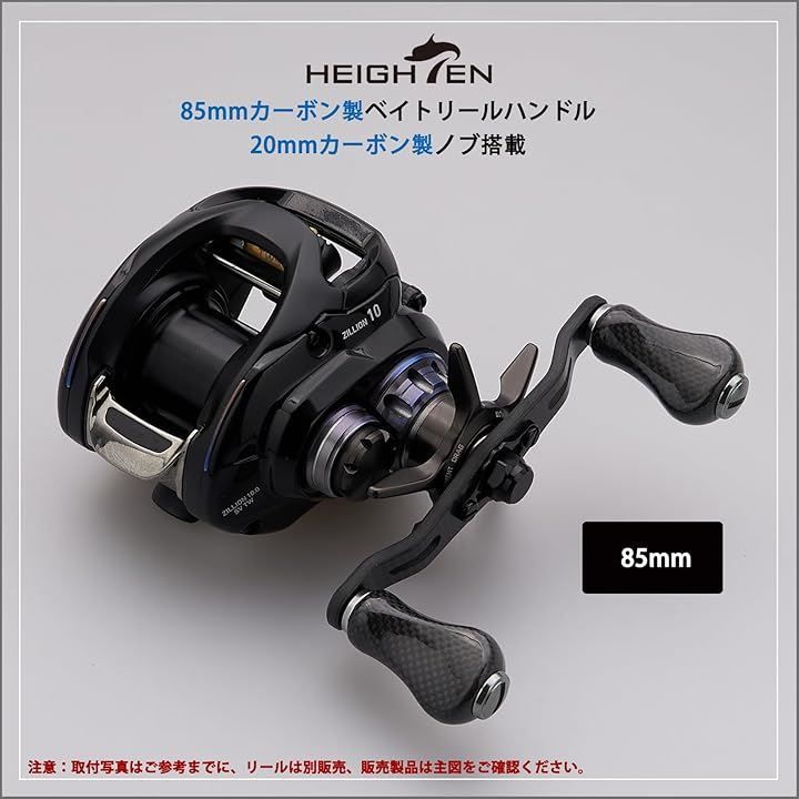 DAIWA アブ