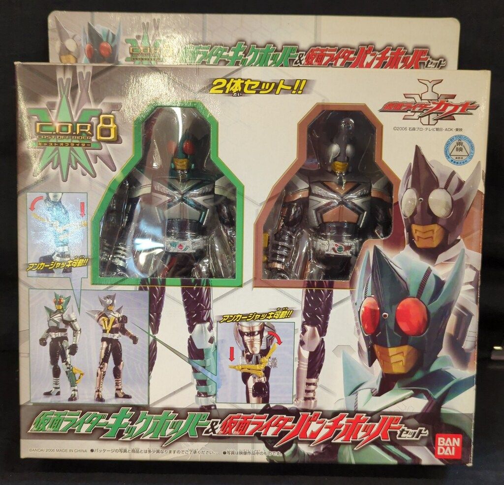 仮面ライダーカブト キャストオフライダー8 仮面ライダーキック