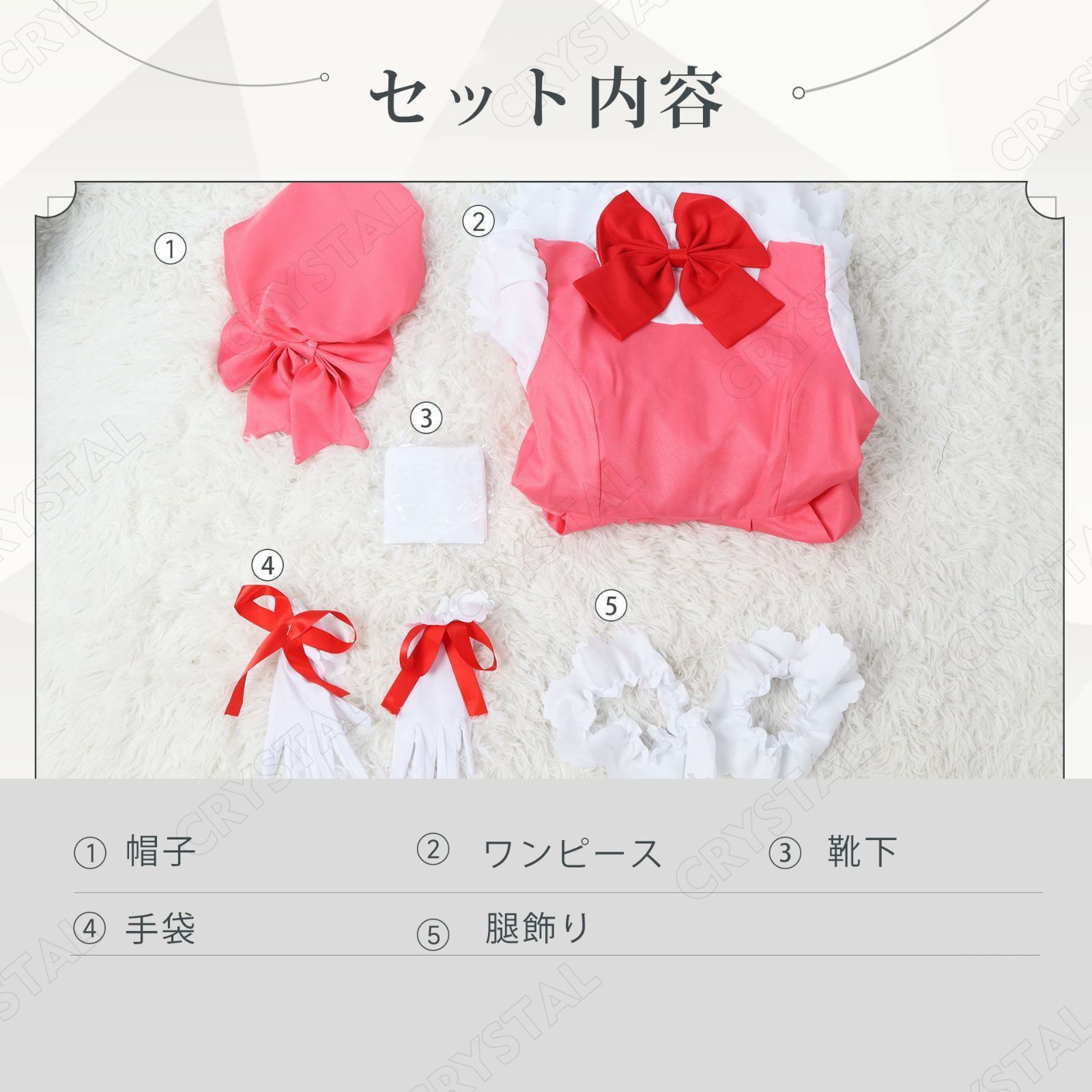 cosplay