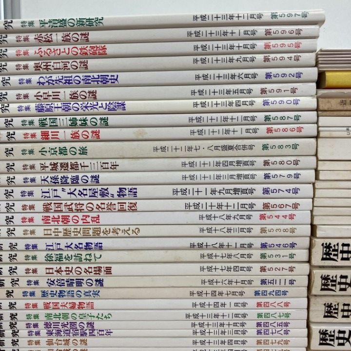歴史本　まとめ売り □01)【同梱不可】歴史民俗学の本・雑誌/まとめ売り約90冊大量