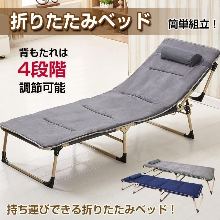アウトドアベッド コット キャンピングベッド 折りたたみ