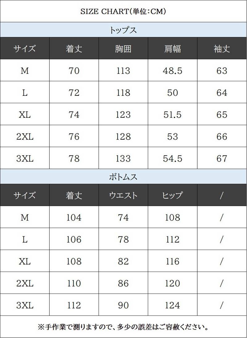 Qoo10] 裏起毛＆薄手 ジャージ スウェット 上下 上下セット 裏起毛 即購入OK メンズ ジャージ スウェット 運動着 セットアップ 防寒 保温 暖かい 秋 冬 無地 長袖 ジップアップ パーカ ロング丈 スウェットパンツ ウエストゴム トップス ボ
