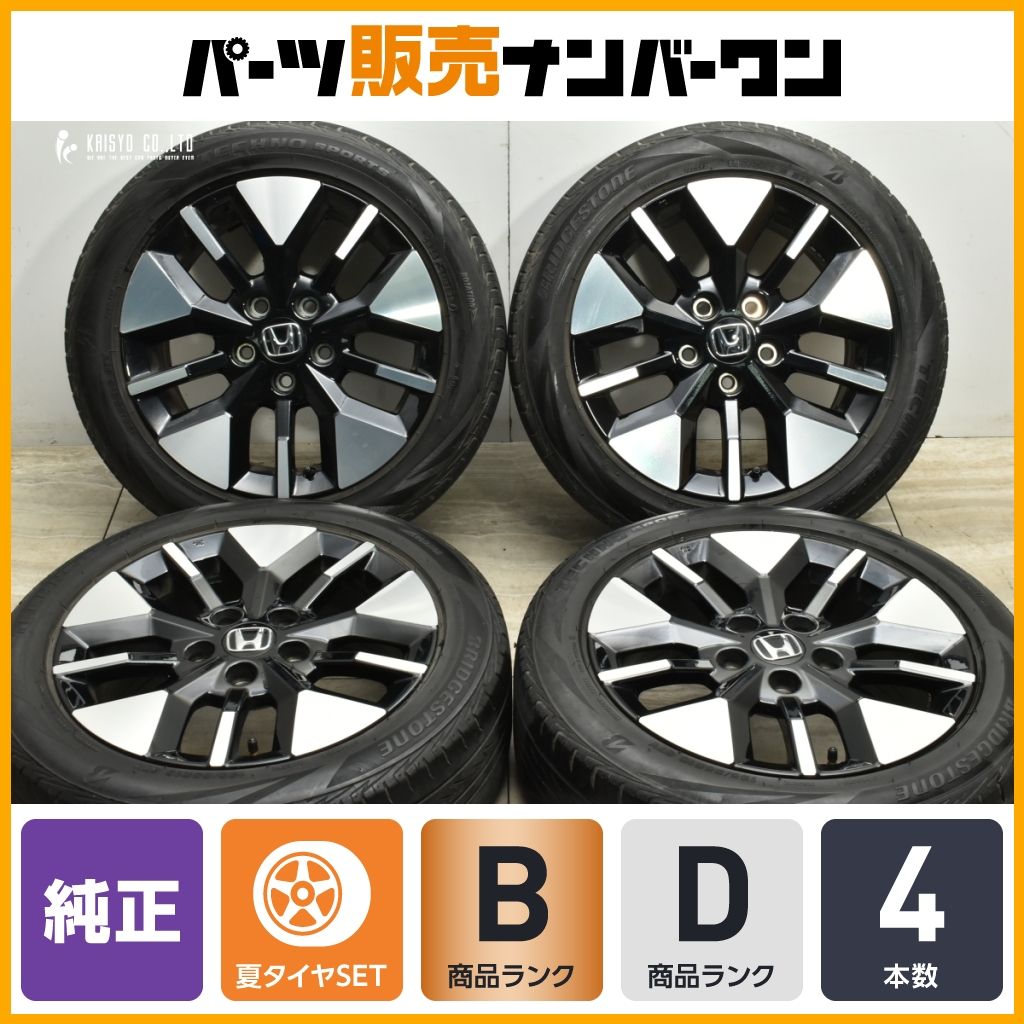 良好品】ホンダ RP ステップワゴン 純正 16in 6.5J +45 PCD114.3 ブリヂストン テクノスポーツ 195/55R16 CR-Z  流用 交換用 即納可能 - メルカリ