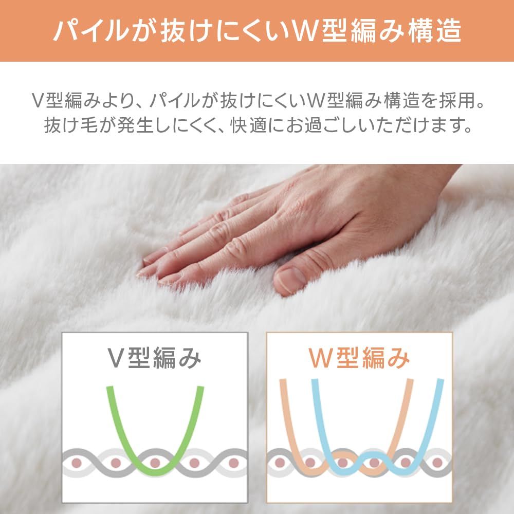 洗える おしゃれ