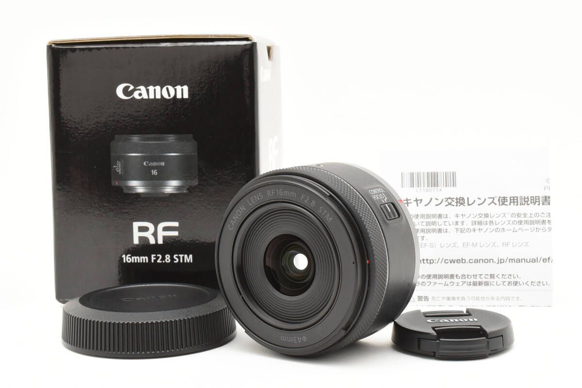 キャノン CANON RF16mm F2.8 STM L168 5645
