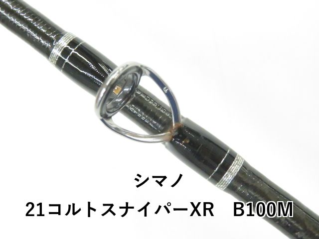 シマノ