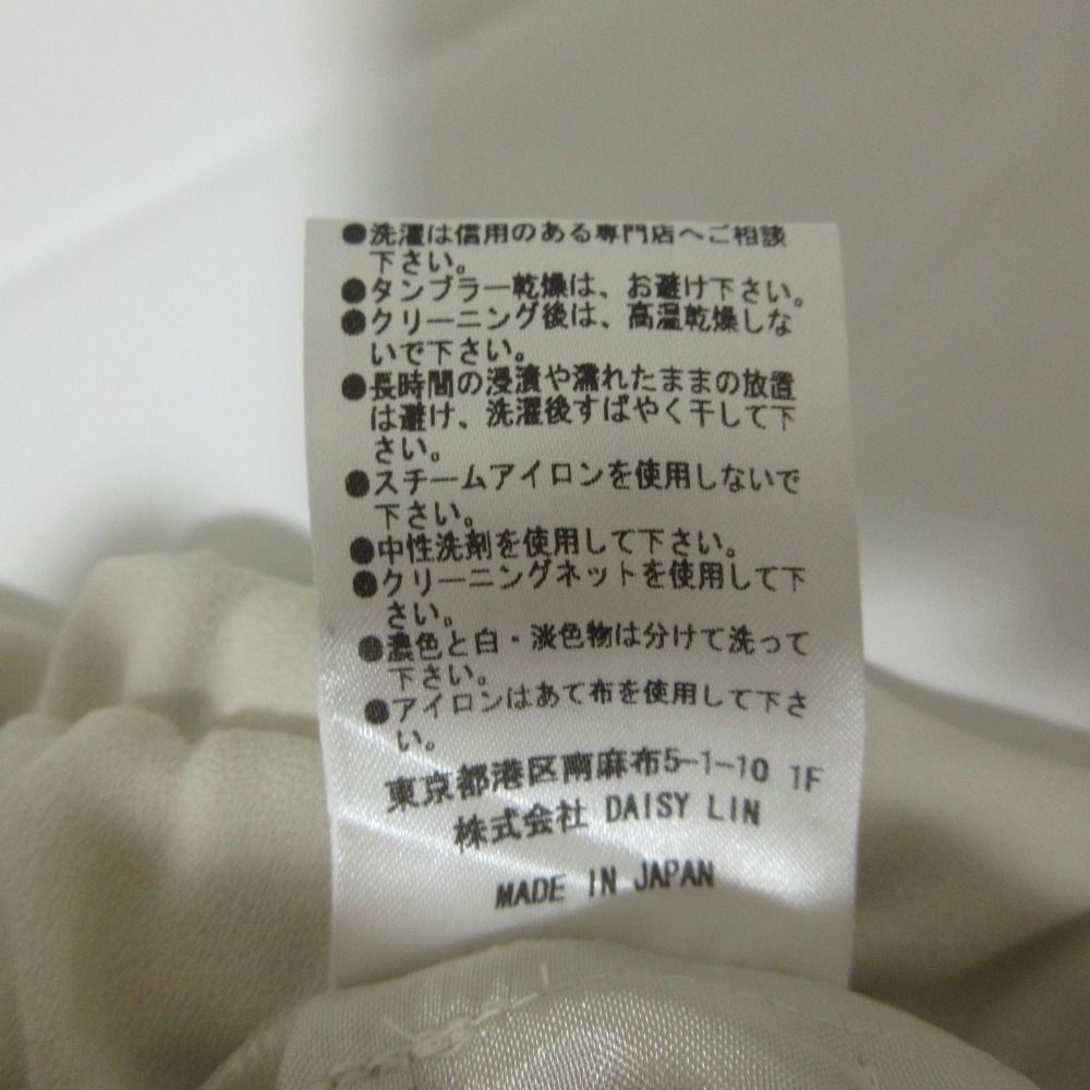 クロップドパンツ