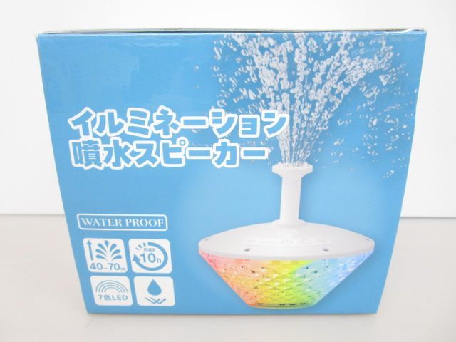 イルミネーション噴水スピーカー Amazon.co.jp: ウォーターダンシングスピーカー 音楽 噴水