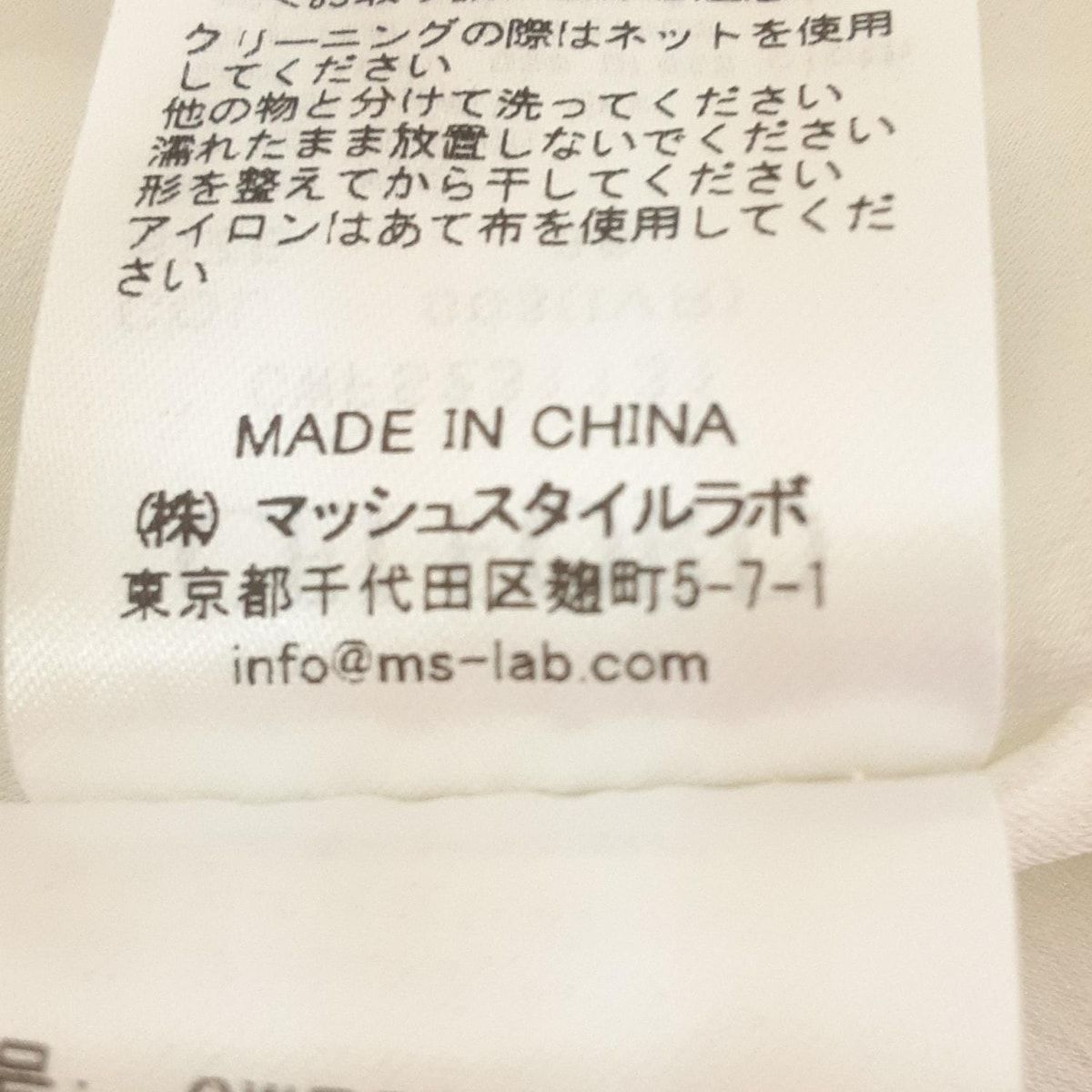 - アイボリー