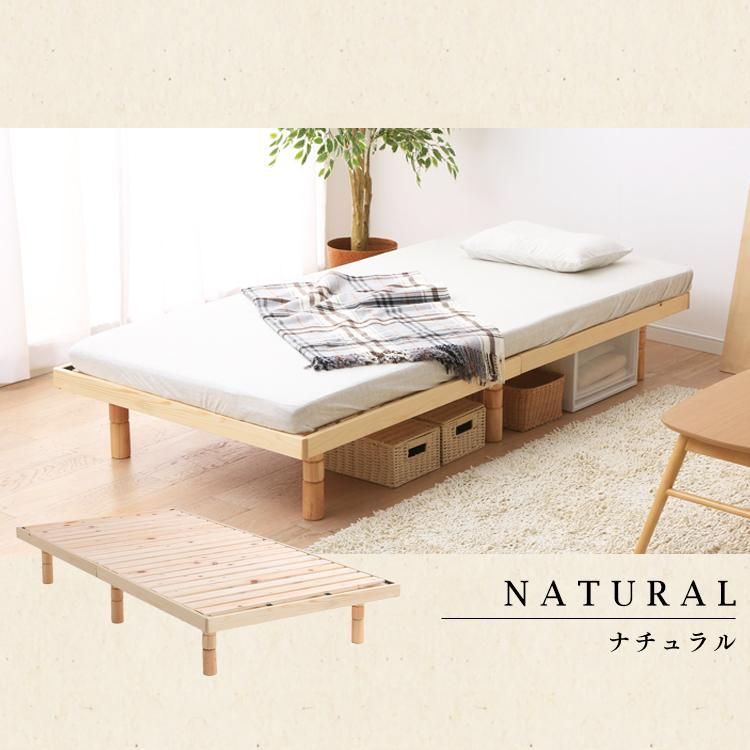 すのこベッド