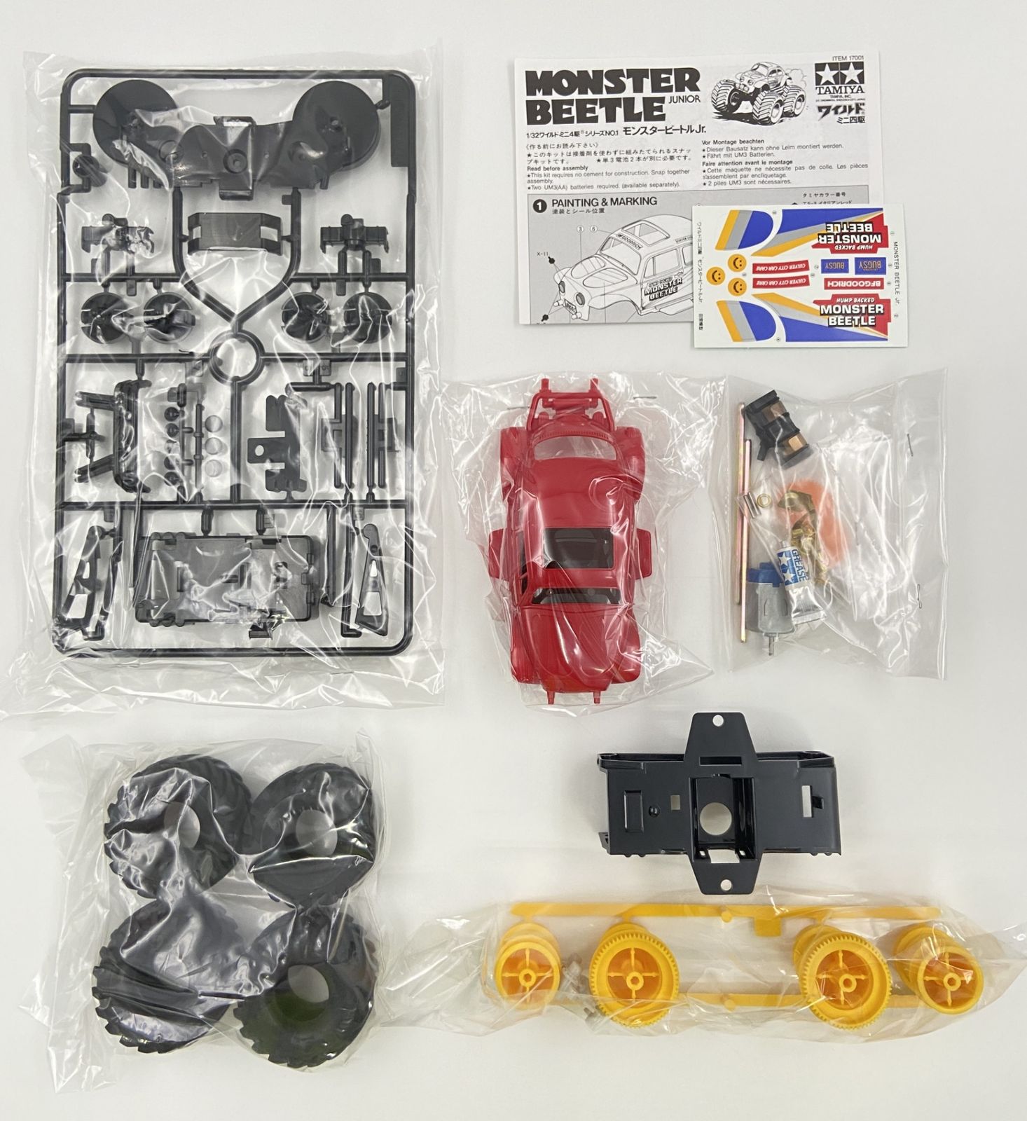 モンスタービートルJr. ワイルドミニ四駆シリーズ