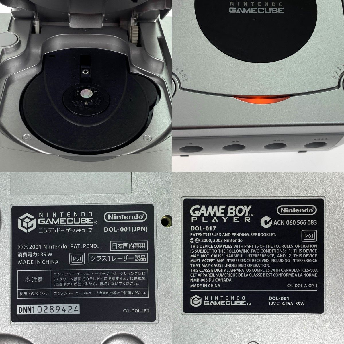 Nintendo