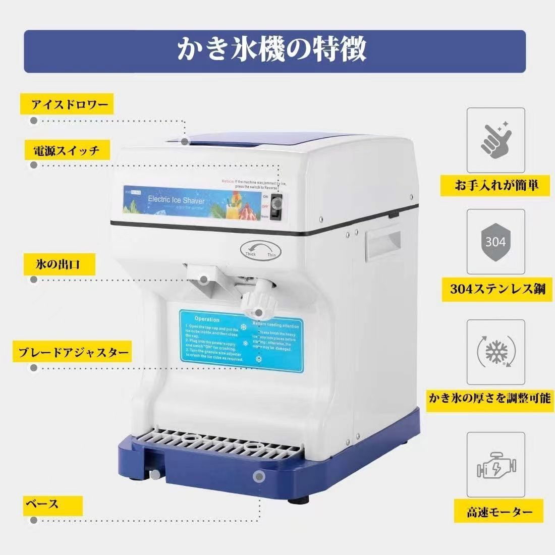 かき氷機　電動式 アイススライサー かき氷 業務用 ICE SHAVER Amazon | Pudibei電動式 アイススライサー かき氷メーカー